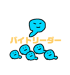 バイトに挑戦！ちびへびくん（個別スタンプ：25）