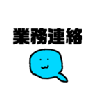 バイトに挑戦！ちびへびくん（個別スタンプ：26）