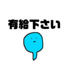 バイトに挑戦！ちびへびくん（個別スタンプ：27）