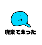 バイトに挑戦！ちびへびくん（個別スタンプ：29）