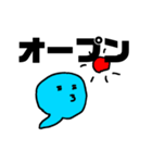 バイトに挑戦！ちびへびくん（個別スタンプ：30）