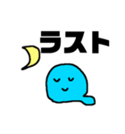 バイトに挑戦！ちびへびくん（個別スタンプ：31）