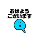 バイトに挑戦！ちびへびくん（個別スタンプ：32）