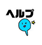 バイトに挑戦！ちびへびくん（個別スタンプ：34）
