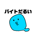 バイトに挑戦！ちびへびくん（個別スタンプ：35）