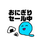 バイトに挑戦！ちびへびくん（個別スタンプ：36）