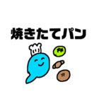 バイトに挑戦！ちびへびくん（個別スタンプ：37）