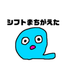バイトに挑戦！ちびへびくん（個別スタンプ：38）