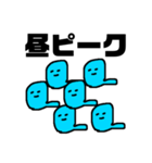 バイトに挑戦！ちびへびくん（個別スタンプ：39）
