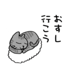 ねこすし 猫寿司 スタンプ（個別スタンプ：14）