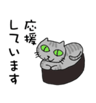 ねこすし 猫寿司 スタンプ（個別スタンプ：16）