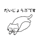 ねこすし 猫寿司 スタンプ（個別スタンプ：21）