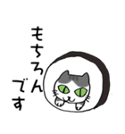 ねこすし 猫寿司 スタンプ（個別スタンプ：22）