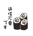 ねこすし 猫寿司 スタンプ（個別スタンプ：23）