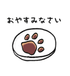 ねこすし 猫寿司 スタンプ（個別スタンプ：24）