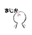 はなぢまる（個別スタンプ：1）