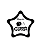 楽音～RAKUON～（個別スタンプ：3）
