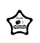 楽音～RAKUON～（個別スタンプ：4）