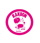 楽音～RAKUON～（個別スタンプ：5）