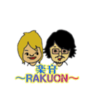 楽音～RAKUON～（個別スタンプ：19）