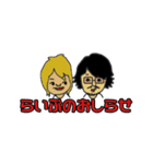 楽音～RAKUON～（個別スタンプ：39）