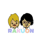 楽音～RAKUON～（個別スタンプ：40）