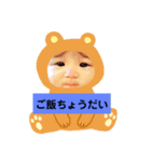 初めまして！なつきさんです♪（個別スタンプ：1）