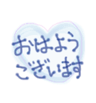 「挨拶」よく使う日常の言葉（個別スタンプ：1）