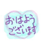 「挨拶」よく使う日常の言葉（個別スタンプ：2）