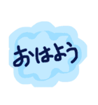 「挨拶」よく使う日常の言葉（個別スタンプ：3）