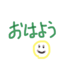 「挨拶」よく使う日常の言葉（個別スタンプ：4）