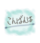 「挨拶」よく使う日常の言葉（個別スタンプ：6）