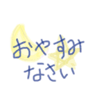 「挨拶」よく使う日常の言葉（個別スタンプ：8）
