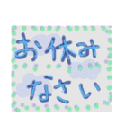 「挨拶」よく使う日常の言葉（個別スタンプ：9）