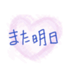 「挨拶」よく使う日常の言葉（個別スタンプ：11）
