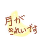 「挨拶」よく使う日常の言葉（個別スタンプ：17）