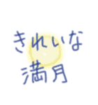 「挨拶」よく使う日常の言葉（個別スタンプ：18）