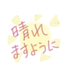 「挨拶」よく使う日常の言葉（個別スタンプ：19）