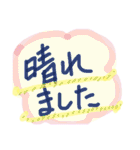 「挨拶」よく使う日常の言葉（個別スタンプ：20）
