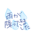 「挨拶」よく使う日常の言葉（個別スタンプ：21）