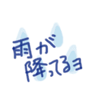 「挨拶」よく使う日常の言葉（個別スタンプ：23）
