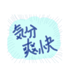 「挨拶」よく使う日常の言葉（個別スタンプ：26）