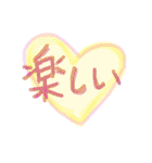「挨拶」よく使う日常の言葉（個別スタンプ：29）
