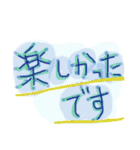 「挨拶」よく使う日常の言葉（個別スタンプ：31）
