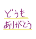 「挨拶」よく使う日常の言葉（個別スタンプ：33）