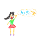 ゆっちゃんのおえかきスタンプ（個別スタンプ：2）