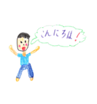 ゆっちゃんのおえかきスタンプ（個別スタンプ：6）