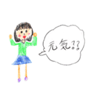 ゆっちゃんのおえかきスタンプ（個別スタンプ：7）