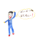 ゆっちゃんのおえかきスタンプ（個別スタンプ：15）