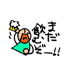 飲みに誘う時に使える（個別スタンプ：2）